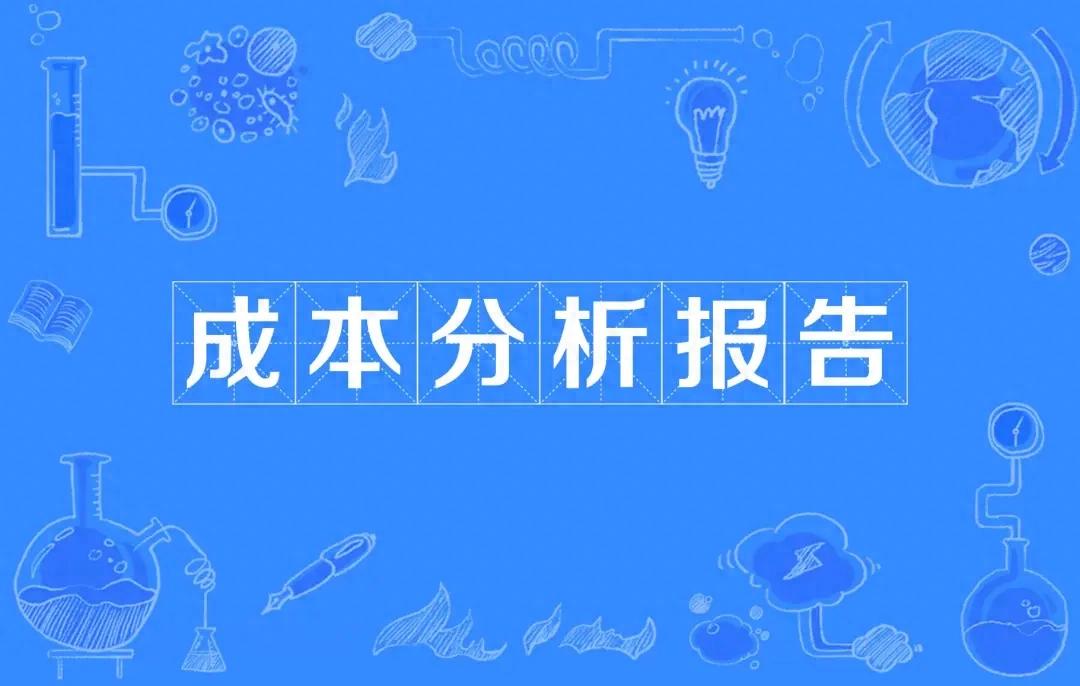 CPPM六步物料成本拆解法，让你看懂供应商的底牌